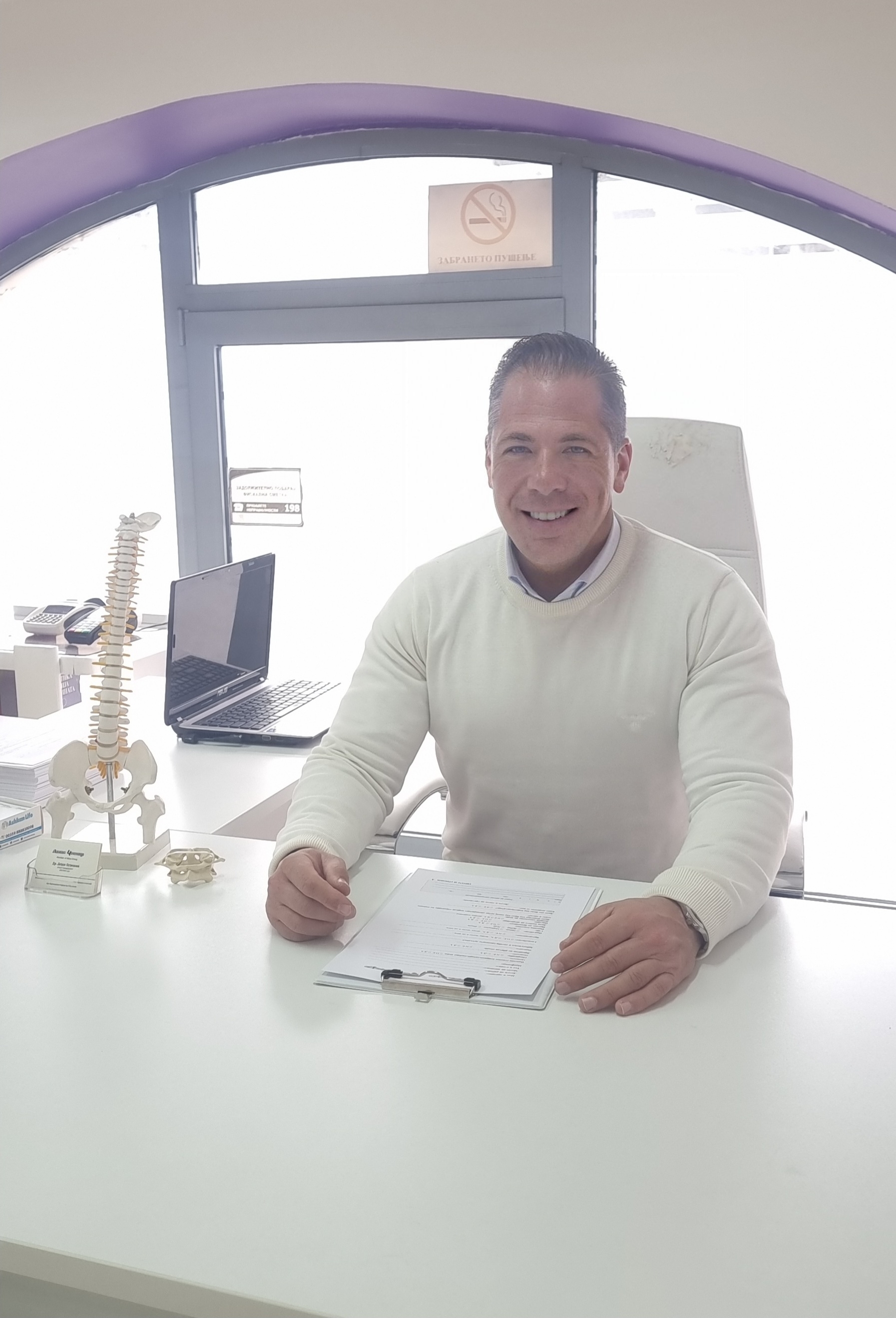 Д-р Деян Буйшич - Специалист по ортопедия